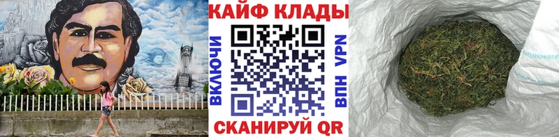 Купить Гашиш  Бутират  Кокаин  Меф мяу мяу  Каннабис  Харабали
