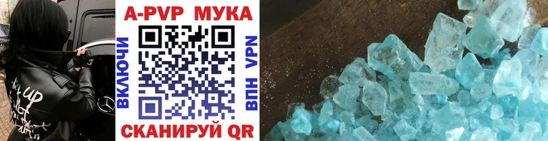 А ПВП СК КРИС Харабали