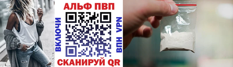 Купить где  Харабали  Alfa_PVP крисы CK 
