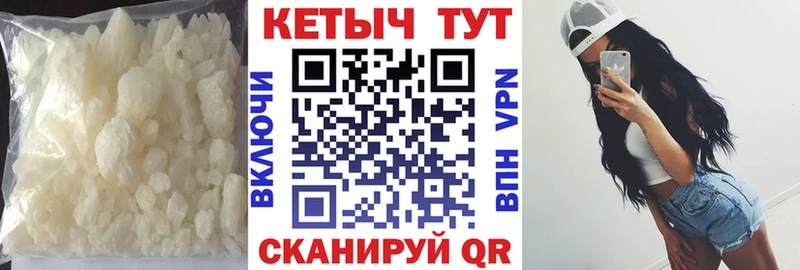 КЕТАМИН ketamine Харабали
