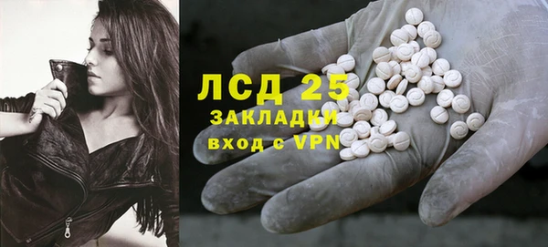 кокаин перу Каменск-Шахтинский
