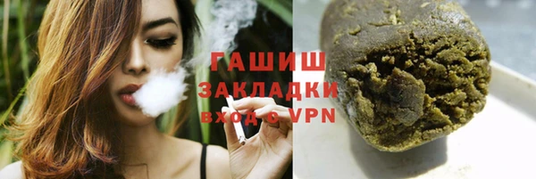 кокаин перу Каменск-Шахтинский