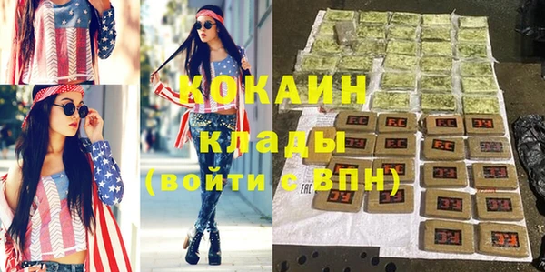 MDMA Каменка