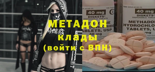 кокаин перу Каменск-Шахтинский