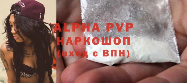 гашиш Каменногорск