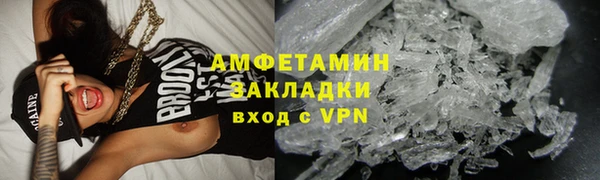 кокаин перу Каменск-Шахтинский