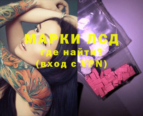 MDMA Каменка