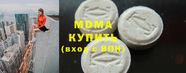 гашиш Каменногорск