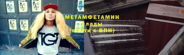 MDMA Каменка