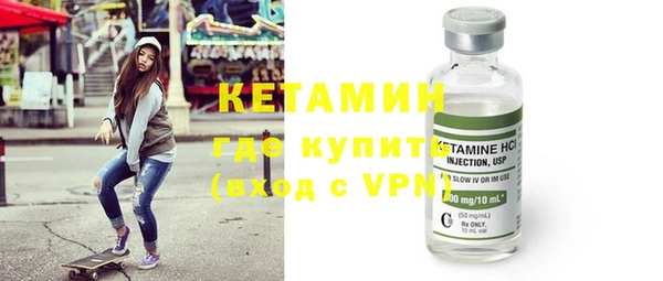 молекула духа Инсар