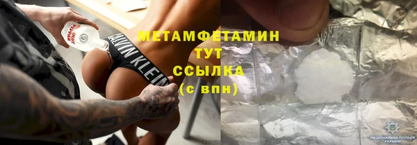 гашиш Каменногорск