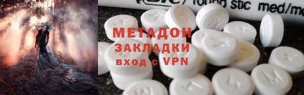 гашиш Каменногорск