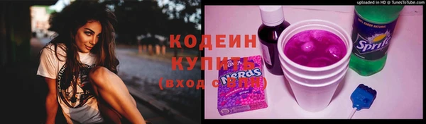 кокаин перу Каменск-Шахтинский