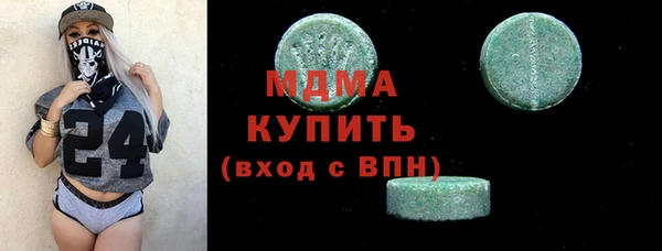 гашиш Каменногорск