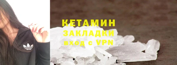 кокаин перу Каменск-Шахтинский