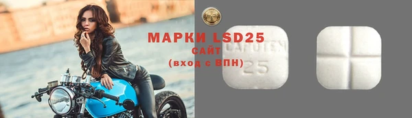 MDMA Каменка