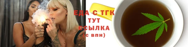 кокаин перу Каменск-Шахтинский