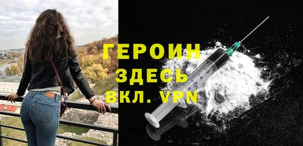 гашиш Каменногорск
