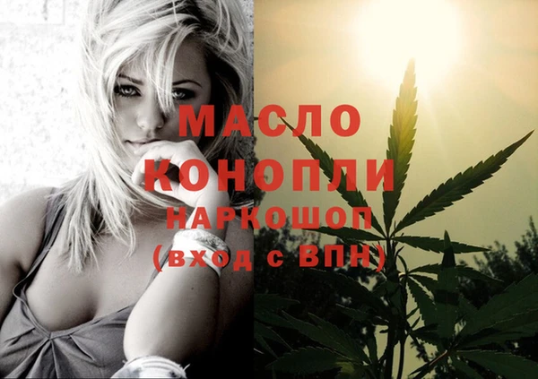 MDMA Каменка