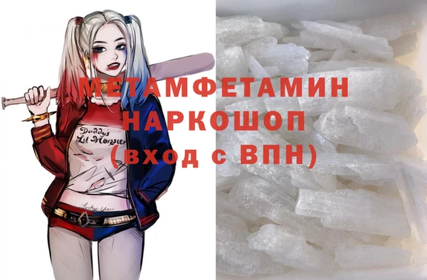 кокаин перу Каменск-Шахтинский