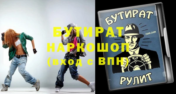 молекула духа Инсар