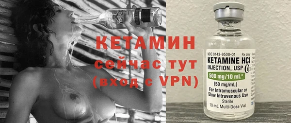 MDMA Каменка