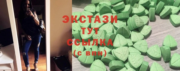 MDMA Каменка