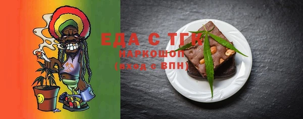меф Иннополис