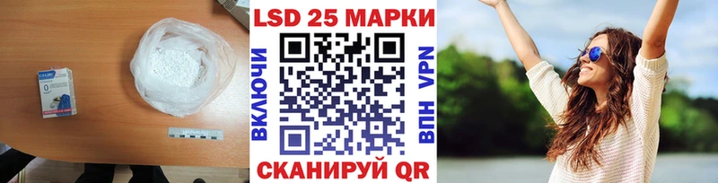 Купить  Харабали  Лсд 25 экстази кислота 