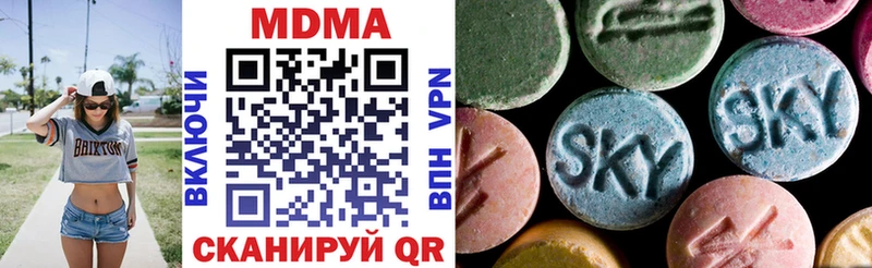 MDMA VHQ  Купить закладки  Харабали 