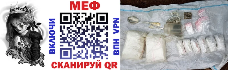 Купить закладки  Харабали  Меф 4 MMC 