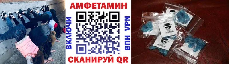 Купить  Харабали  Первитин винт 