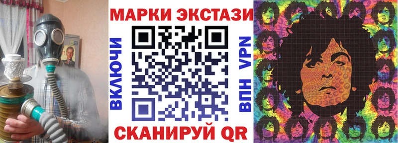 Купить  Харабали  Марки 25I-NBOMe 1,5мг 