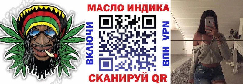 Дистиллят ТГК гашишное масло  Купить  Харабали 